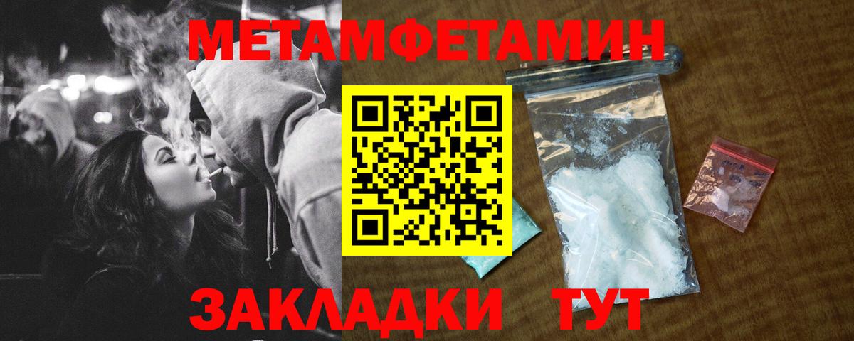 АМФЕТАМИН 98% Кириши