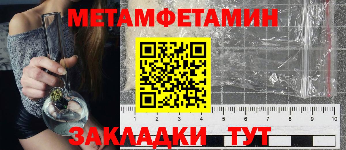 АМФ  Амфетамин  гидра ONION  АМФ VHQ  Кириши  Вход с VPN 