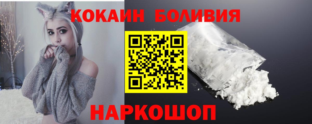 Кокаин VHQ Кириши