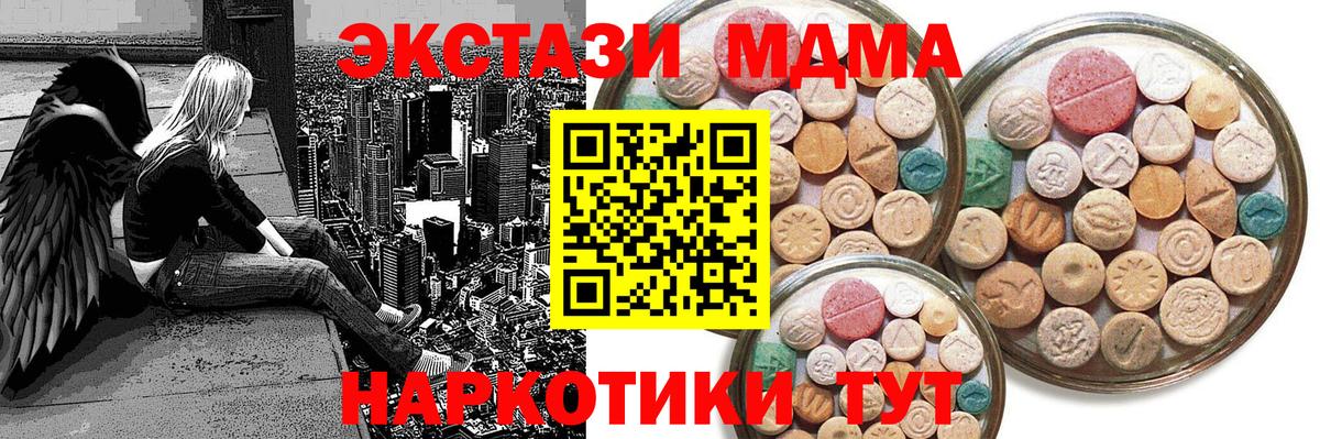 Экстази Philipp Plein Кириши