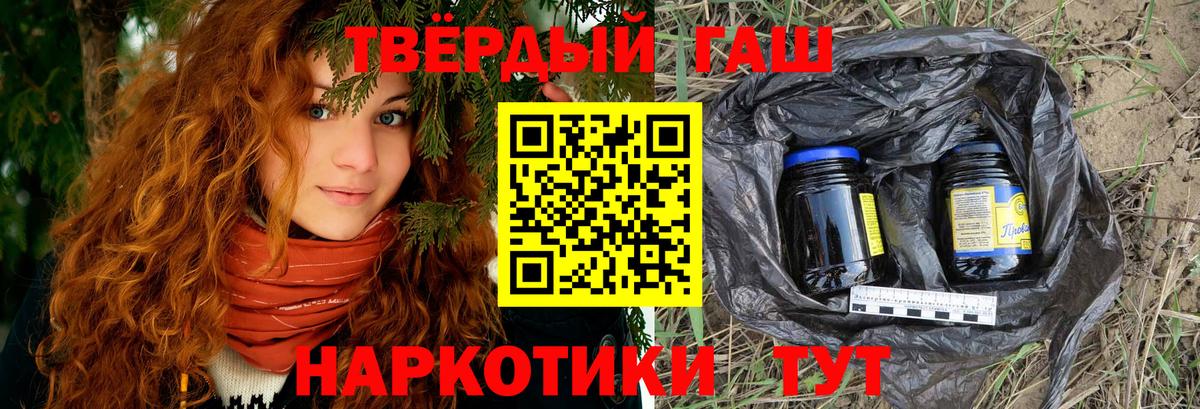 ГАШ 40% ТГК Кириши