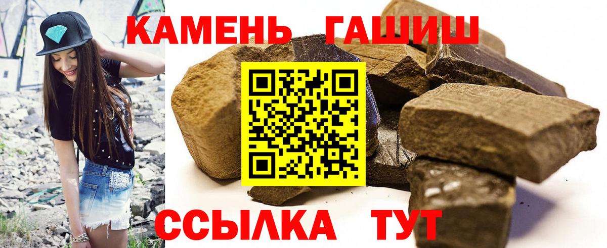 ГАШ ice o lator  Вход с VPN  Кириши 