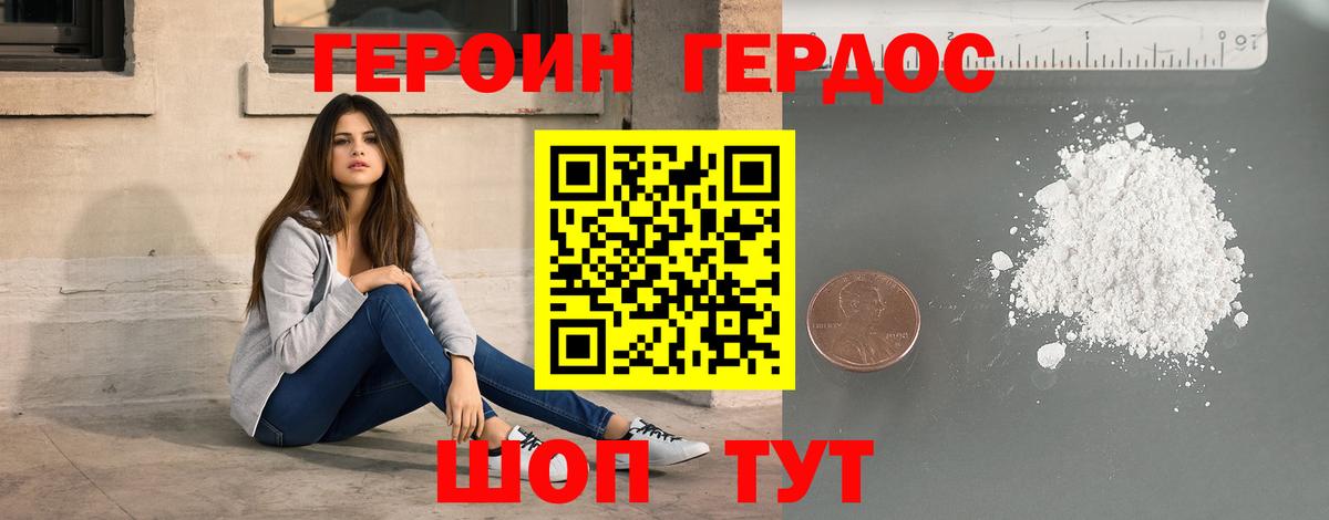 Героин афганец Кириши