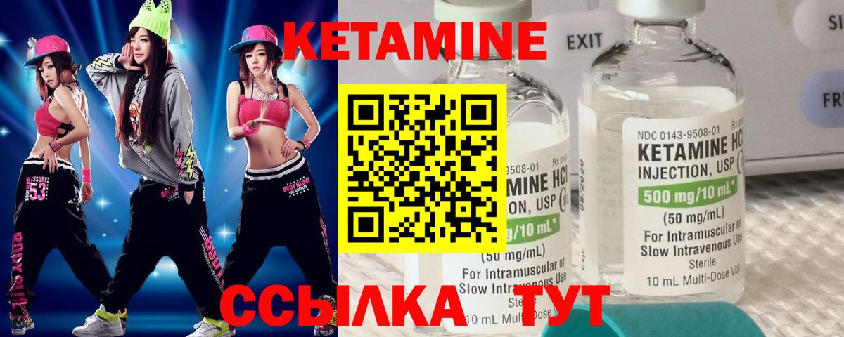 КЕТАМИН ketamine  Вход с VPN  OMG как зайти  Кетамин ketamine  Кириши 