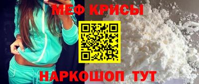 стафф Беслан