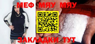 стафф Беслан