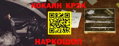 стафф Беслан