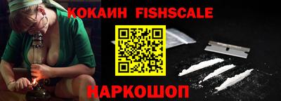 кокаин VHQ Берёзовский