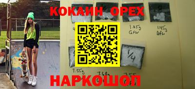 кокаин VHQ Берёзовский