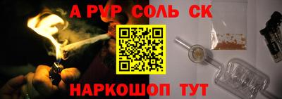 стафф Беслан