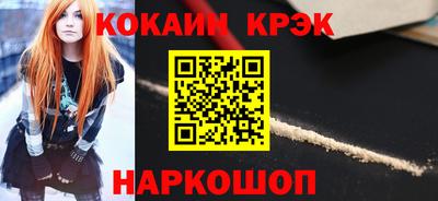 марихуана Будённовск