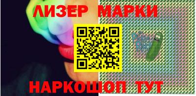 кокаин VHQ Берёзовский