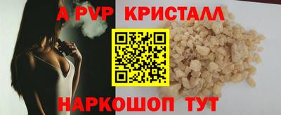 сатива Бийск