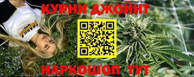марихуана Будённовск