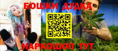 марихуана Будённовск