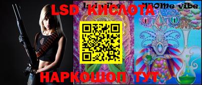 прущий лед Кинель