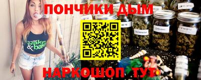 сатива Бийск