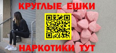 стафф Беслан