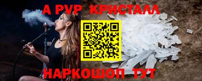 сатива Бийск