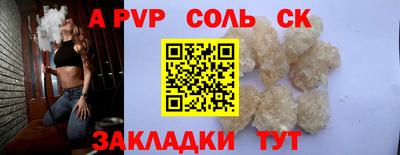 марихуана Будённовск