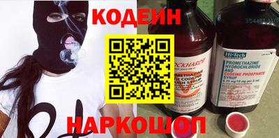 стафф Беслан