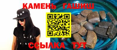 сатива Бийск