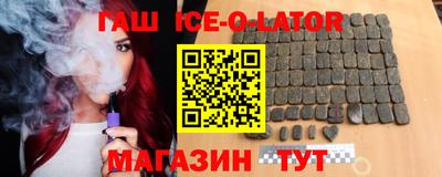 стафф Беслан