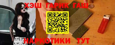 стафф Беслан