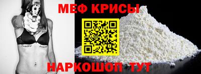 сатива Бийск