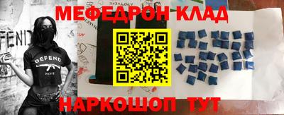 стафф Беслан