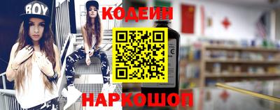 стафф Беслан