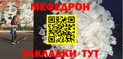 стафф Беслан