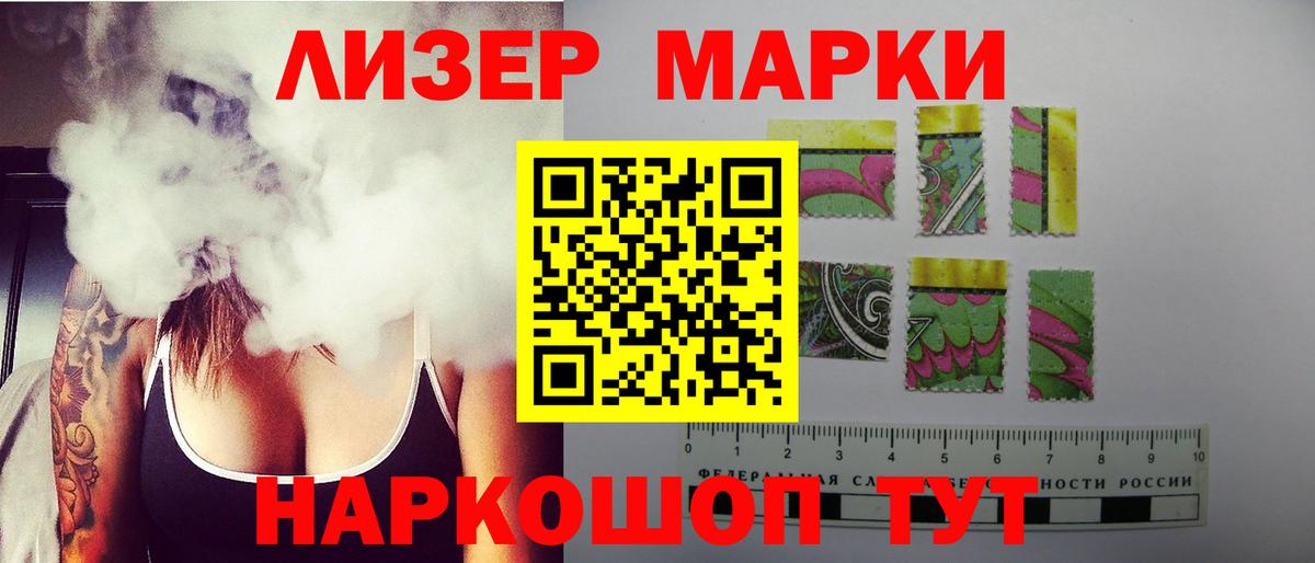 ЛСД экстази ecstasy  LSD-25 экстази  Кириши  Вход с VPN  Лсд 25 экстази кислота 