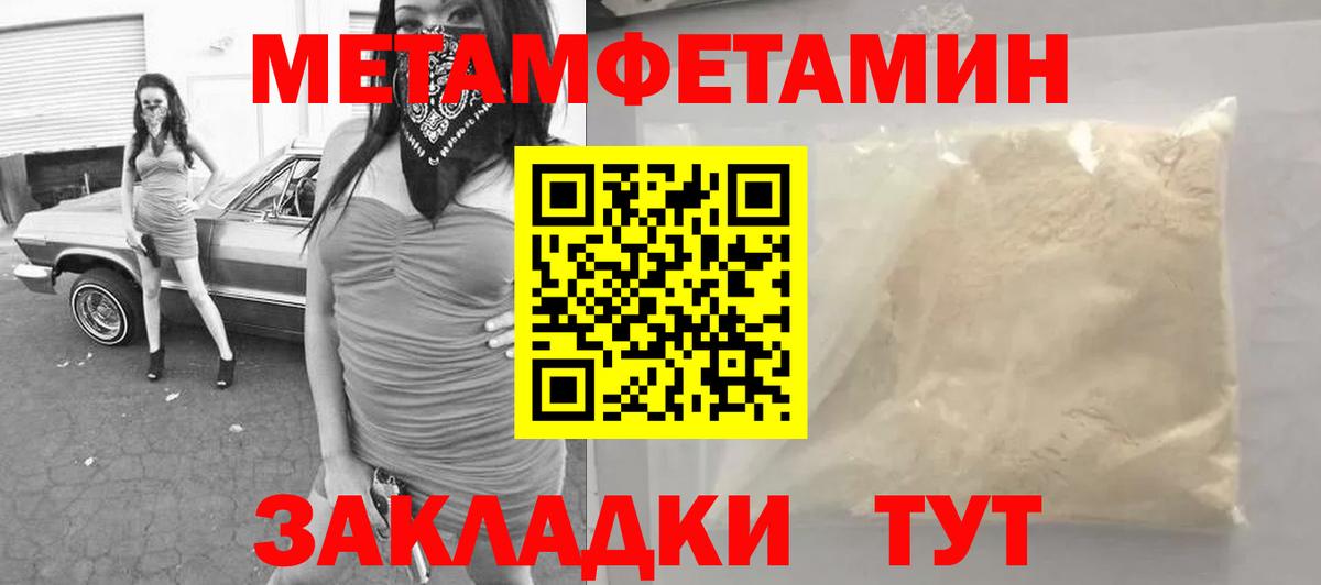 Кириши  Метамфетамин винт  Вход с VPN  Метамфетамин винт 
