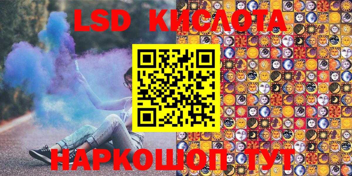 Марки N-bome 1500мкг Кириши