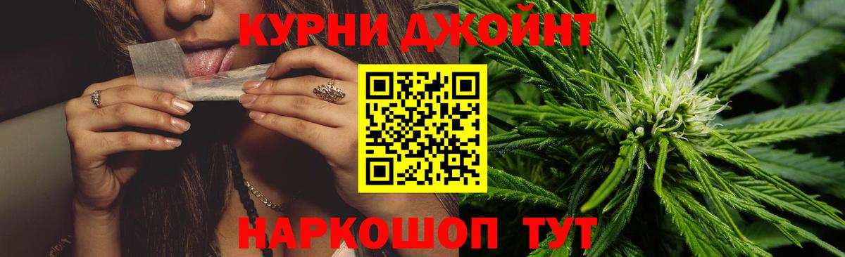 Конопля Bruce Banner  Бошки Шишки MAZAR  Вход с VPN  Кириши  Конопля VHQ  Шишки марихуана индика 
