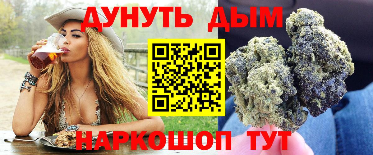 Бошки марихуана White Widow Кириши